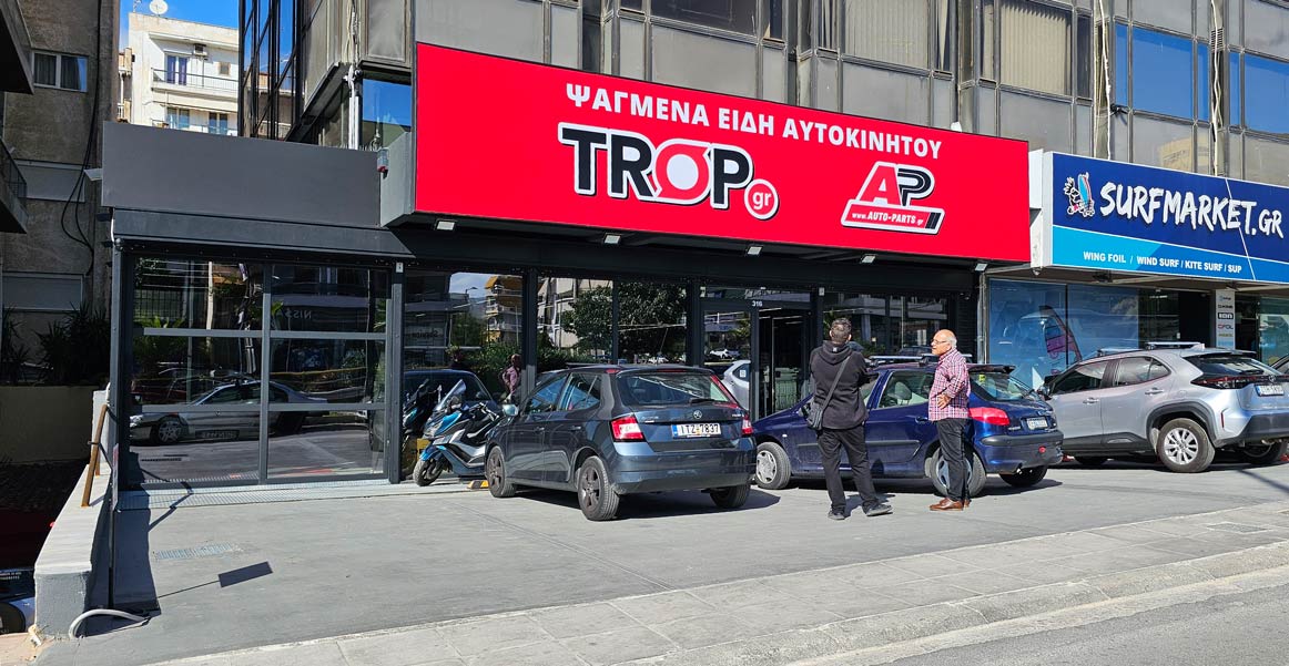 κατάστημα TROP.gr τοποθετήσεις LED λαμπών αυτοκινήτου