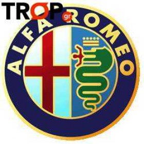 Κλειδιά Alfa Romeo