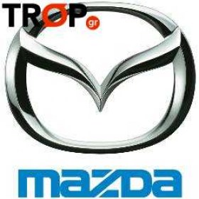 Κλειδιά Mazda