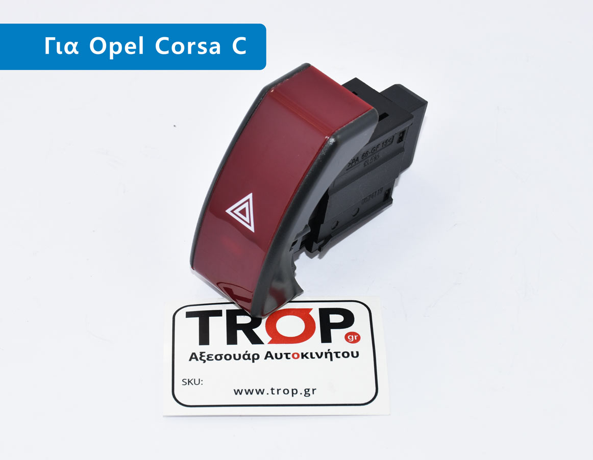 5-Gang-Auto kompletter Schaltknauf Hand brems gehäuse Gamasche Kofferraum  abdeckung für Opel Corsa c (01-06) Tigra b (04-12) Combo c (01-11) -  AliExpress