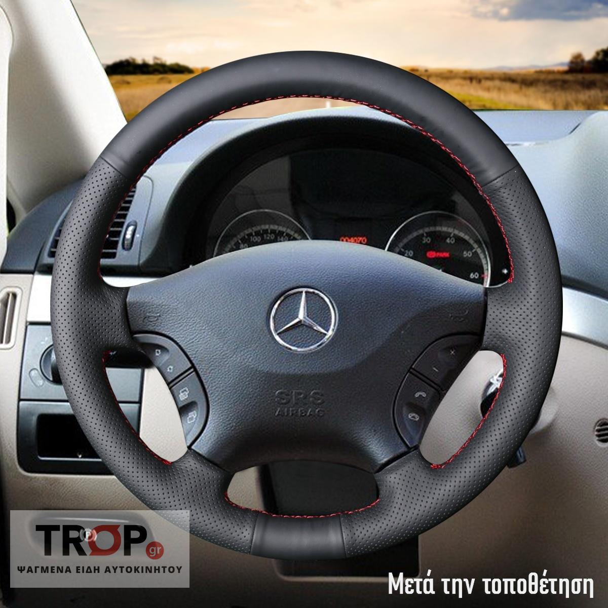 Montaje Luces Traseras Compatible Con Benz Para Vito W639 2010-2014