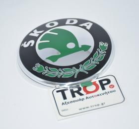 Σήμα Καπό - Μάσκας για Skoda Fabia, Octavia, Roomster, Superb και Yeti, Γνήσιο