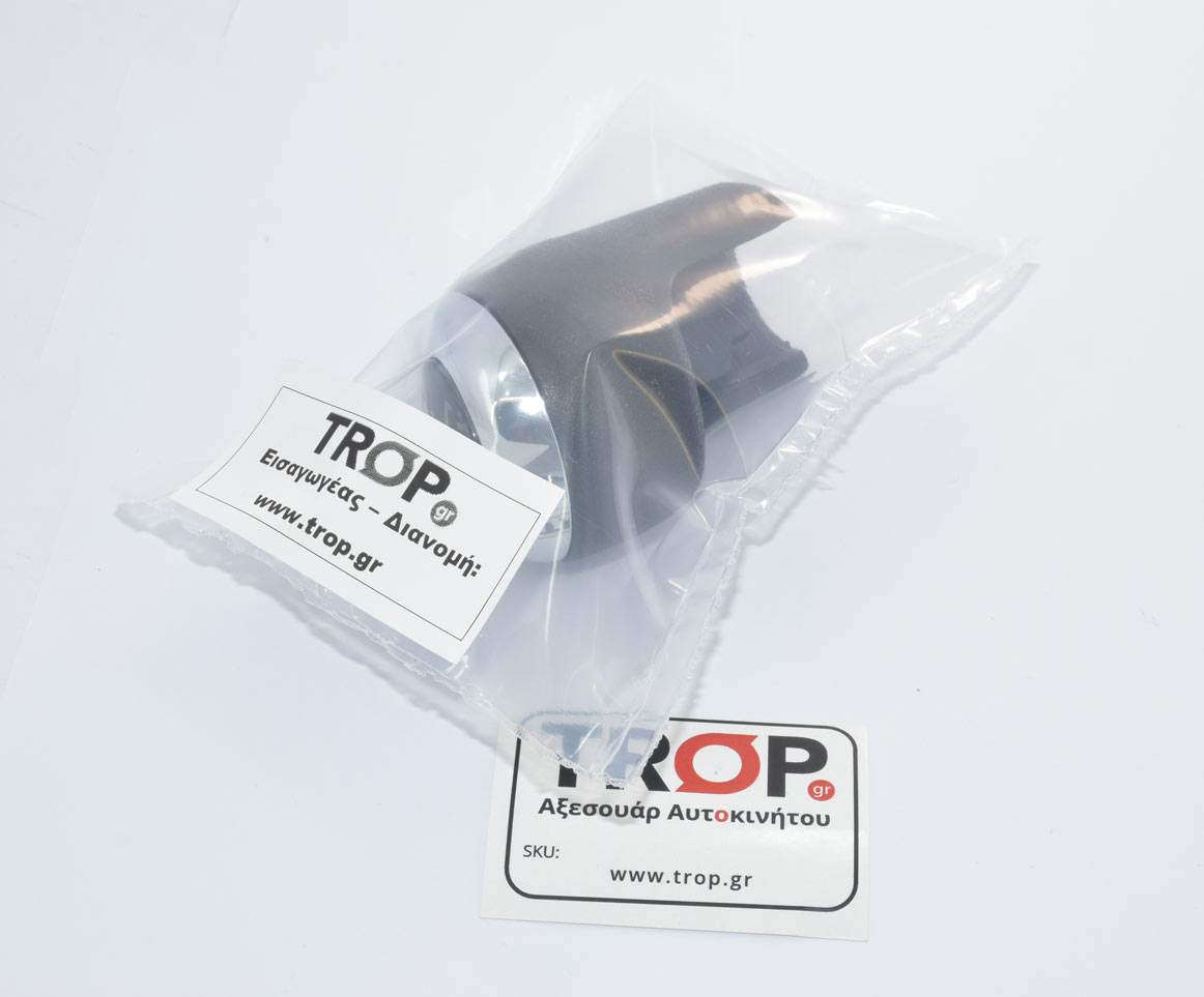 Εισαγωγή διανομή λεβιέ για Hyundai από Trop.gr -  – Φωτογραφία από Trop.gr