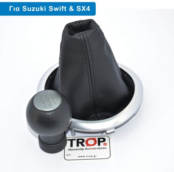  Φούσκα Λεβιέ και Πόμολο Ταχυτήτων για Suzuki Swift σε ποιότητα γνήσιου - Φωτογραφία τραβηγμένη από TROP.gr
