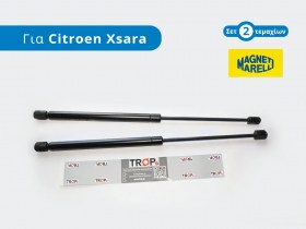 Αμορτισέρ Πορτ Μπαγκαζ Magneti Marelli για Citroen Xsara (1997-2006)