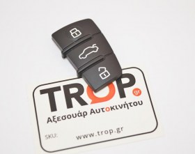 Ανταλλακτικά Κουμπια (Λαστιχάκι) για Κλειδί Audi A3, A4 κ.α Μοντέλα