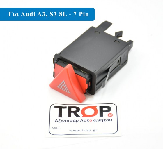 Διακόπτης Alarm για Audi A3 8L (Μοντ: 1996-2003) - 7 Pin. Κωδ: 8L0941509M, 8L0941509G, 062007150 – Φωτογραφία από Trop.gr