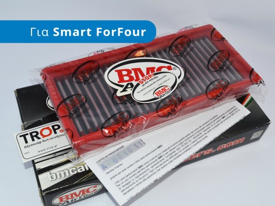 Φίλτρο αέρος BMC FB458/20 για Smart ForFour 1ης Γενιάς - Φωτογράφιση TROP.gr