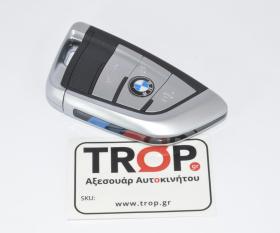 Κέλυφος Κλειδιού (3 Πλήκτρα) με Λάμα για BMW - Smart Key - Για πλαίσια που ξεκινούν από F – Φωτογραφία από Trop.gr