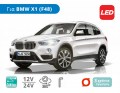 Σετ Λάμπες LED αυτοκινήτου H7, Η11 με CAN bus, συμβατές για BMW X1 2ης γενιάς (F48), Μοντ: 2015+. - Μοντέλα 2015 και μετά - Διάθεση από το TROP.gr