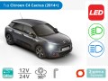 Λάμπες Αυτοκινήτου LED με CAN bus για Citroen C4 Cactus (2014+) - Διάθεση από το TROP.gr Λάμπες Αυτοκινήτου LED με CAN bus για Citroen C4 Cactus (2014+) - Διάθεση από το TROP.gr
