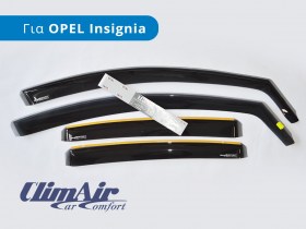 Σετ μπροστινοί και πίσω ανεμοθραύστες Climair για Opel Insignia - Φωτογραφία από TROP.gr