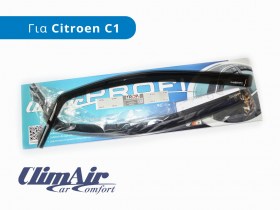 Ανεμοθραύστες Αυτοκινήτου ClimAir, για Citroen C1