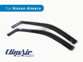 Ανεμοθραύστες Αυτοκινήτου ClimAir για Nissan Almera (N15, Μοντέλα: 1995-2000)