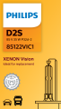 Philips ΛΑΜΠΑ ΧΕΝΟΝ D2S Vision C1 (λυχνία εκκένωσης αερίου) - PH85122VIC1