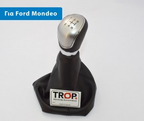 Λεβιές 5 ταχυτήτων με Φούσκα για Ford Mondeo Μοντ: 2007 – 2010 (3ης Γενιάς) – Φωτογραφία από Trop.gr