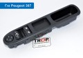 Διακόπτης Παραθύρων Καθρεφτών για Peugeot 307 - Διάθεση από το TROP.gr