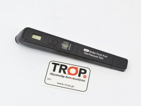 Ηλεκτρονικό εργαλείο μέτρησης πίεσης ελαστικών και υγρών φρένων (2 σε 1) - Φωτογράφιση TROP.gr