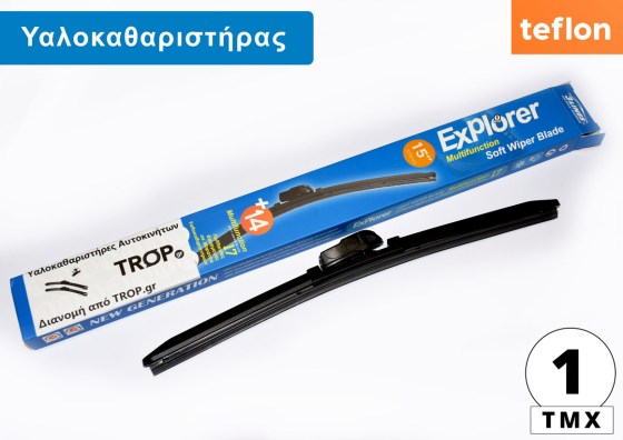 Explorer Μάκτρo Υαλοκαθαριστήρων - Flat – Φωτογραφία από Trop.gr