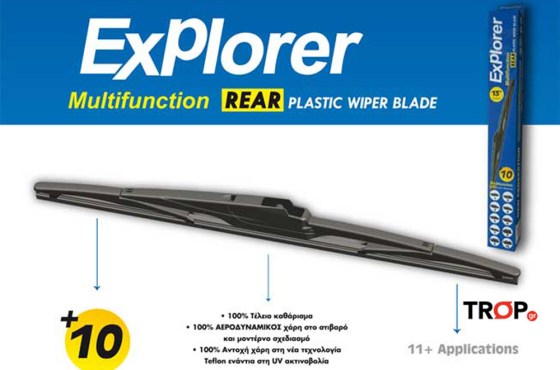 Πίσω Υαλοκαθαριστήρας (Μάκτρο) Explorer Rear Πλαστικός - Universal Εφαρμογή