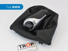 Φούσκα λεβιέ με πόμολο 6 ταχυτήτων και βάση-τελάρο, για BMW 116, 118, 120, 125 (Σειρά 1, Μοντέλα: 2011+) - Φωτό TROP.gr