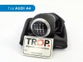 Φούσκα με Πόμολο Λεβιέ 6 Ταχυτήτων, για Audi Α4 B8 (Τύπος: 8K, Μοντέλα: 2008-2016) - Φωτογράφηση TROP.gr