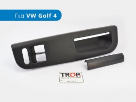Εσωτερική Μαύρη Χειρολαβή Πόρτας VW Golf 4 (Μόνο Μπροστινά Ηλεκτρικά Παράθυρα) (Κωδικός: 3B1867171F) - Φωτογράφηση TROP.gr