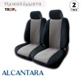 Ημικαλύμματα Alcantara Γκρι με Γκρι Γαζιά - Μαύρα Πλαϊνά Ημικαλύμματα Alcantara Γκρι με Γκρι Γαζιά - Μαύρα Πλαϊνά