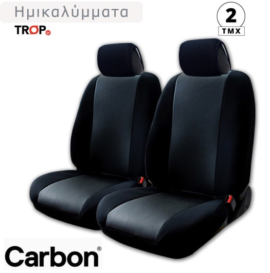 Ημικαλύμματα Carbon - Ύφασμα Μαύρα - Σετ 2 τμχ.