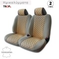 Ημικαλύμματα Δερματίνη - Σετ 2 τμχ - Σειρά Lux - Όλο Μπεζ Ημικαλύμματα Δερματίνη - Σετ 2 τμχ - Σειρά Lux - Όλο Μπεζ