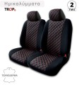 Ημικαλύμματα Δερματίνη - Σετ 2 τμχ - Σειρά Lux - Μαύρα με Κόκκινα γαζιά Ημικαλύμματα Δερματίνη - Σετ 2 τμχ - Σειρά Lux - Μαύρα με Κόκκινα γαζιά