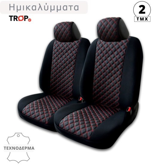 Ημικαλύμματα Δερματίνη - Σετ 2 τμχ - Σειρά Lux - Μαύρα με Κόκκινα γαζιά