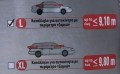 Κατάλληλο για οχήματα με περίμετρο τζαμιών (στο κατώτερο σημείο αυτών) μικρότερη/ίση με 9,10 μέτρα.