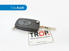 Άκοπο Κλειδί με 2 Κουμπιά για A3, A4, TT και άλλα μοντέλα Audi - Φωτογράφηση TROP.gr
