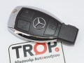 Κέλυφος κλειδιού με 3 πλήκτρα, για Mercedes - Φωτογράφηση TROP.gr