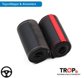 Μαύρο Ραφτό Κάλυμμα Τιμονιού Δέρμα-Alcantara με Κόκκινη Ρίγα και Γαζιά
