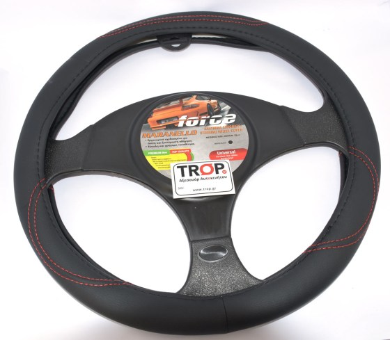 Κάλυμμα Τιμονιού Maranello Φορετό (Medium 37-39cm) Τεχνόδερμα - Universal Εφαρμογής – Φωτογραφία από Trop.gr