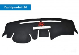 Προστατευτικό Κάλυμμα Ταμπλό για Hyundai i30 (1ης Γενιάς)