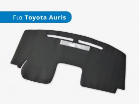 Προστατευτικό Κάλυμμα Ταμπλό για Toyota Auris 1ης Γενιάς (E150, Μοντ: 2006–2012)