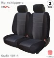 Ημικαλύμματα Ύφασμα (αυτοκινητόπανο) - Σετ 2 τμχ. - Κωδ: 101-1 - Μαύρο με Μαύρα Γκρι Σχέδια Ημικαλύμματα Ύφασμα (αυτοκινητόπανο) - Σετ 2 τμχ. - Κωδ: 101-1 - Μαύρο με Μαύρα Γκρι Σχέδια