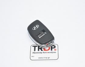 Κέλυφος Κλειδιού με 3 Κουμπιά Hyundai i10, i20, i30, i35, i40, ix35, iX45, Tuscon κα - TOY48