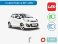 Kia Picanto 2ης Γενιάς Λάμπες LED με Δυνατότητα Τοποθέτησης. Για Μεσαία και Μεγάλη Σκάλα – Φωτογραφία από TROP.gr Kia Picanto 2ης Γενιάς Λάμπες LED με Δυνατότητα Τοποθέτησης. Για Μεσαία και Μεγάλη Σκάλα – Φωτογραφία από TROP.gr