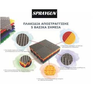 Πλακάκι πλαστικό αποστράγγισης 400mmX400mmX20mm lime green MAXTILES 03 Πλακάκι πλαστικό αποστράγγισης 400mmX400mmX20mm lime green MAXTILES 03