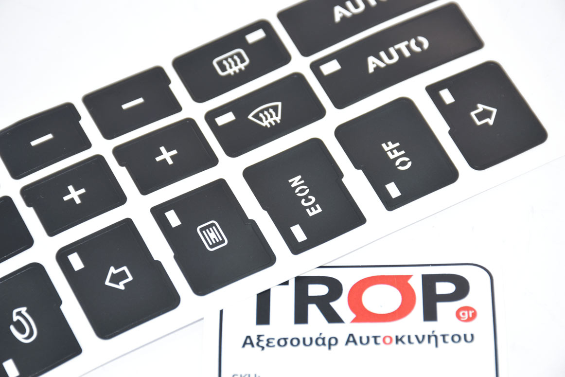 Τα κουμπιά με κοπτικά γράμμτα – Φωτογραφία από Trop.gr Τα κουμπιά με κοπτικά γράμμτα – Φωτογραφία από Trop.gr