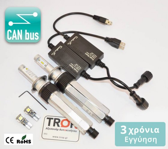 Λάμπες LED H1, H4, H7, 6000K με Ενσωματωμένο Can Bus Decorder - Φωτογραφία τραβηγμένη από TROP.gr