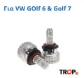 Λάμπες LED συμβατές με VW Golf 6, Golf 7, Passat B7 και Tiguan 5N