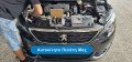 Τοποθέτηση Λαμπών σε Peugeot 308 στο κατάστημα μας – Φωτογραφία από Trop.gr Τοποθέτηση Λαμπών σε Peugeot 308 στο κατάστημα μας – Φωτογραφία από Trop.gr