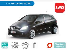 Σετ Λάμπες LED για Mercedes B150, B170, B200 κα. (W245, Μοντ: 2006-2011)