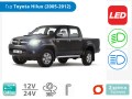 Λάμπες Αυτοκινήτου LED με CAN bus για Toyota Hilux (Μοντ: 2005-2012) - Διάθεση από το TROP.gr Λάμπες Αυτοκινήτου LED με CAN bus για Toyota Hilux (Μοντ: 2005-2012) - Διάθεση από το TROP.gr