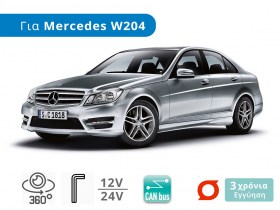 lampes_led_autokinito_mercedes_benz_w204_canbus_trop_gr__1547738893_749
